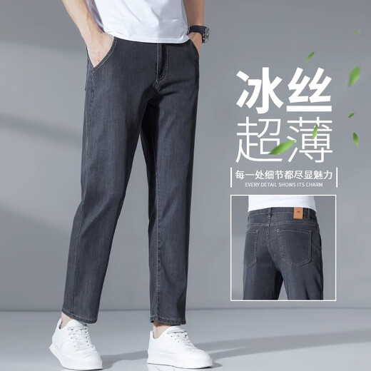 Aemape American Apple High-End Jeans Männer Eis Seiden Sommer Dünne gekürzt