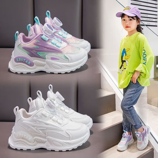 Rotierende Knopfmädchen Sportschuhe Frühling und Herbst weiche Sohle nicht rutsches Leder-Kinder-Laufschuhe 9928 Pink [heißes Einkauf] Nur drei links 28 Schuhe mit 17,50 cm lang