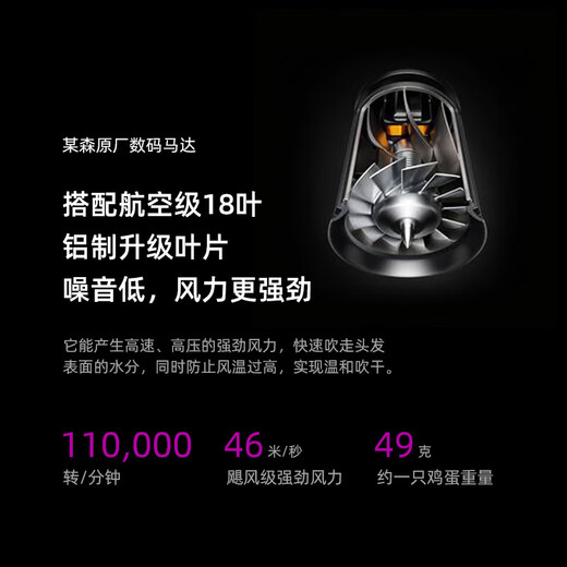 High-speed hair dryer Dyson Flat 1 1 brushless motor bladeless hair dryer household negative ion high-power quick-drying smart hair care special purple hair dryer delivery bracket