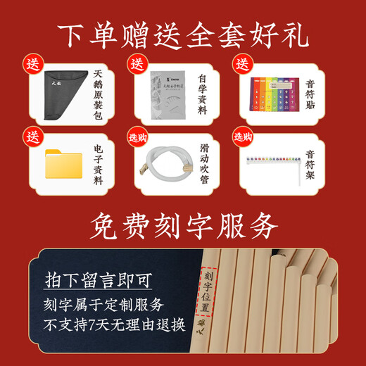 Swan (SWAN) Pan flute 18 tube 16 tube Primary and Secondary School Students C tune 18 tone playing level tracing flute easy to learn musical instruments beginners [upgrade] 18 tube ivory white standard + engraving