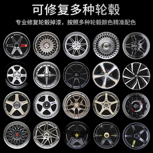 Zhicheng car wheel hub aluminum alloy scratch repair artifact black dot paint touch-up pen scratch scratch repair tire