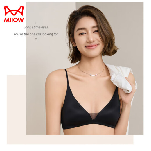 猫人无痕内衣女2025新款无钢圈三角杯光面内衣轻薄款大胸显小胸文胸罩 肤色 S 32/70