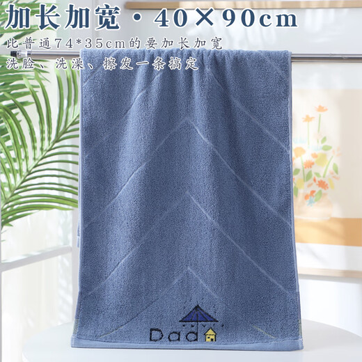 OUOETY Kunlinyi Fat Donglai pure cotton thick towel, extra long, water-absorbent, soft and skin-friendly bath towel 40x90 face wash 9721 pieces pink and yellow 9721 style-1 piece 90x40cm