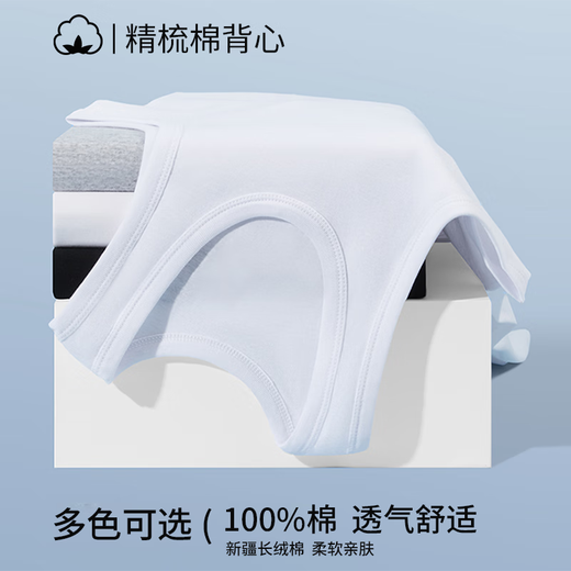 
[100% cotton] American pure cotton vest for men summer sports fitness heavyweight sleeveless T-shirt men's vest undershirt white (100% cotton) 3XL [Suggested 160-179Jin [Jin equals 0.5 kg]]