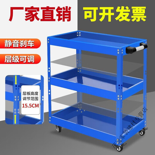 Meikejie tool cart tool box three-layer trolley auto repair shop multi-functional parts cart hardware mobile shelf layer storage blue and white household tool cart (mini type)