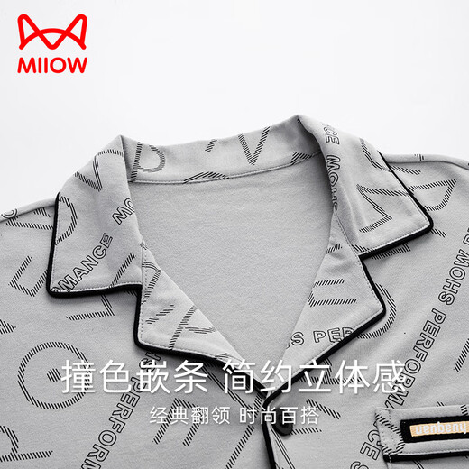 猫人（MiiOW）男士睡衣夏季薄款纯棉短袖翻领休闲宽松青年大码家居服套装 Q9858 4XL