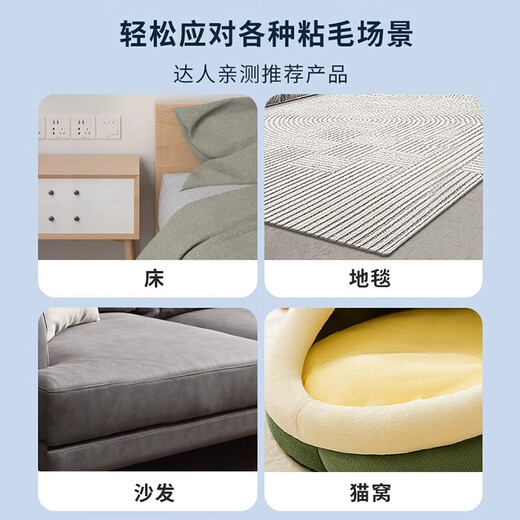 BNBNO pet hair stick remover cat hair cleaner cat and dog hair shaving and hair removal brush artifact household products carpet sofa