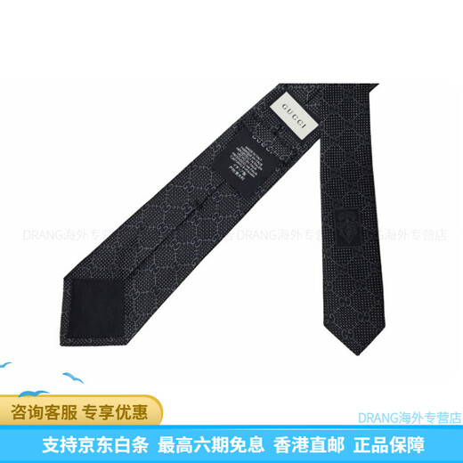 古驰（GUCCI）商务简约 蚕丝 领带 男款 黑色 F 礼袋款