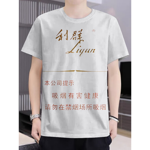 Bamaituliqun Zigarette Zigarettenbox Muster 3D bedrucktes runder Hals kurzärmelig T-Shirt Sommer Teenager Persönlichkeit Modetrendy Kleidung DX-1048 ONE SIZE 110 Kinder 30-45jin [Jin gleich 0,5 kg]