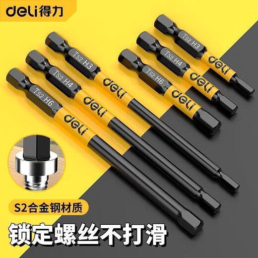 Deli inner hexagonal bit lengthened pneumatic electric screwdriver set special industrial wind bit S2 super hard wear-resistant hexagonal 150*3mm 1 pack