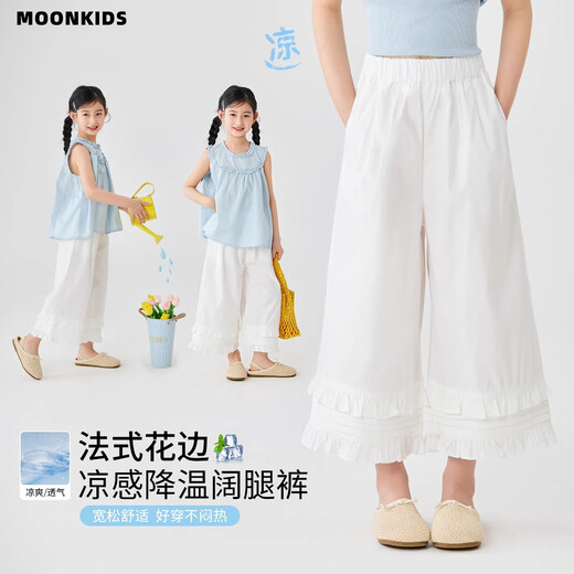 Moonkids Girls Pure Cotton Neun-Punkte-Hosen mit Breitbeinszenen Sommer dünne Kinder weiße Spitzenhosen Moskito-vorsichtige Mädchen 2025 Neuer Sommeranzug Zwei-Pair [15317 Weiß + 15268 Blau] 110 cm