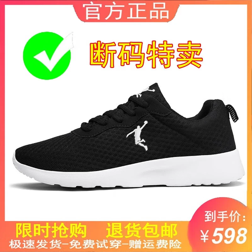Jordan Golan Brand Broken размером
