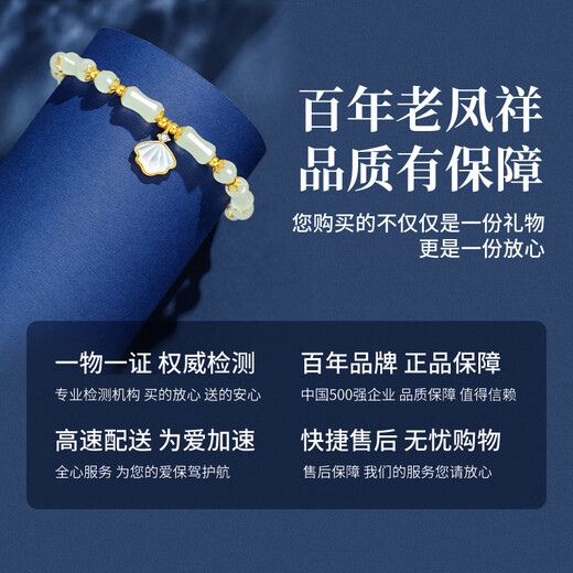 Old Fengxiang Bamboo Festival One Shell Life Bracelet Ladies Hetian Jade Silver Shell Bracelet Birthday Anniversary Gift to My Girlfriend Wife Bamboo Want Life Bracelet * Jingsuda/Local Warehouse