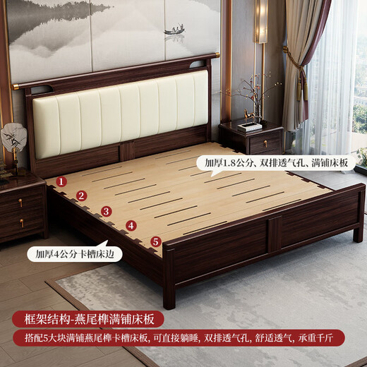 
Laisda new Chinese style black gold solid wood bed master bedroom 1.8 meters double high-end light luxury wedding bed YF9904 1.8 full bed