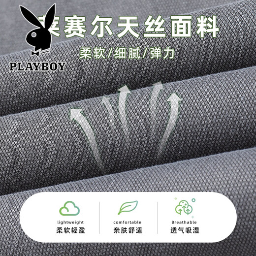 花花公子（PLAYBOY）天丝休闲裤男士夏季宽松直筒裤2025春秋新款百搭弹力运动男式长裤 1048灰色 M 28-29码