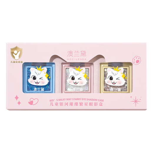 Aolander Kinderkosmetik ungiftiger Set Girls Lidschatten Lippenstift Nagellack Make-up Kinderbühne 1. Juni Festival Kinderheller Star Lidschatten