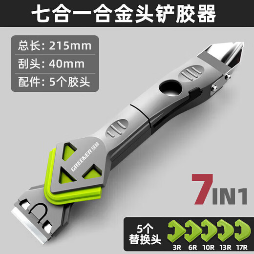 Green Forest Glass Squeegee Squeegee Household Scraper Scraper Seamless Silicone Squeegee Tool 7-in-1 Scraper