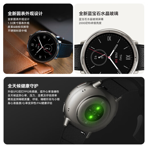 Amazfit Huami Active2r Sapphire Edition Blood Oxygène Running and Cycling Sports extérieurs Smart montre des courses de chevaux
