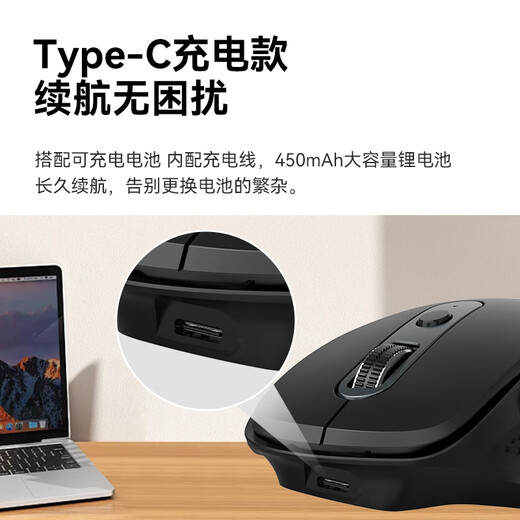 飞利浦（PHILIPS）MX930无线蓝牙鼠标 充电款轻音双模办公鼠标人体工学DPI五档苹果mac电脑笔记本多设备兼容企业采购 MX930黑色【2.4G无线+蓝牙双模】