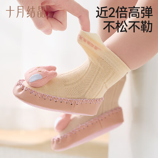 十月结晶婴儿鞋袜学步鞋袜地板防滑袜男女童宝宝袜子