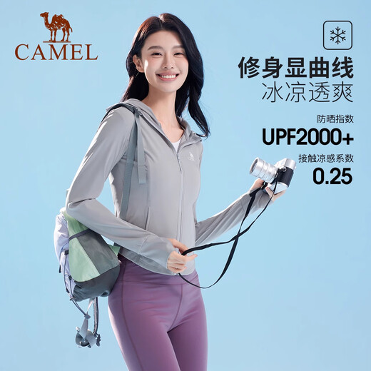 Camel (chameau) Cold White Skin Spring and Summer Sun Protection Vêtements Cool and Breathable Original Yarn Protection Vêtements pour femmes 724BZ00009X