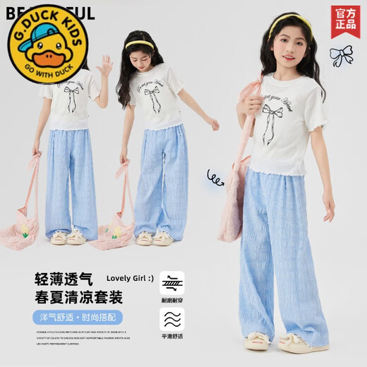 
G. DUCKKIDS Girls Summer Set 2025 New Fashionable Children's Internet Celebrity Summer Style Junior High School Students Summer Short Sleeve Two-Piece Set 18908 Gradient Blue + 15277 Blue 120 cm