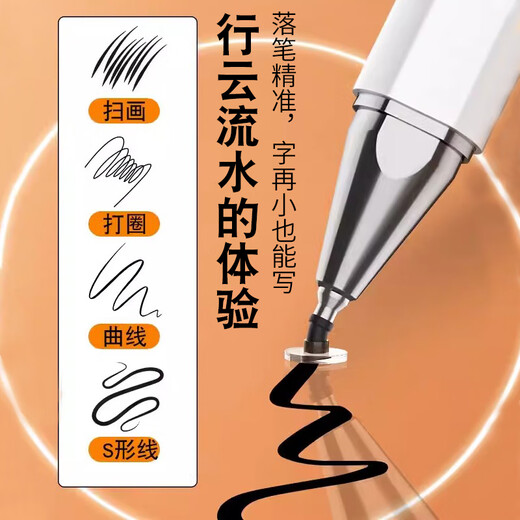 S PENSA TROPE TOUCK CAPATITOR PEN PÁSETA TELEBLE DE TELÉFONO MÓVIL DE LA PINTURA IPAD IPAD TOUCTO EDITIZACIÓN TOUCH EDICIÓN DE ALTA PRECISIÓN Adecuado para Apple Huawei Oppo Xiaomi Vivo Learning Machine Fine Tres en uno Tres de gama alta [Black] Pad disponible | Escritura y pintura sensibles | uno