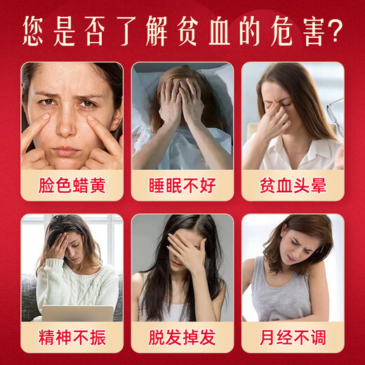 北京同仁堂阿胶补血口服液 补气血女补气养血提高免疫力睡眠 补气血营养品 60支*1盒【礼盒装】【妈妈生日礼物】