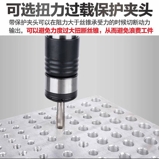 XMSJ忆托罗气动攻丝机攻牙机小型风动回丝顺丝机手持气钻正气动工具 9202快速带保护+7个丝锥夹头