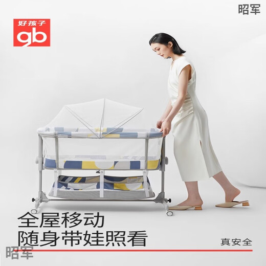 好孩子（gb）婴儿床儿新生多功能婴儿床宝宝床尿布台可移动围栏安全床 多功能婴儿床BC2011