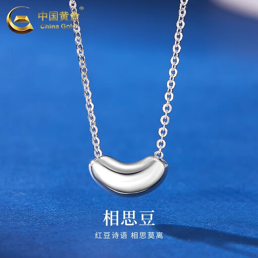 China Gold (CHINA GOLD) platinum acacia necklace for women new platinum clavicle chain Valentine's Day practical birthday gift for girls to give to their wives PT950 platinum acacia necklace about 3.4g