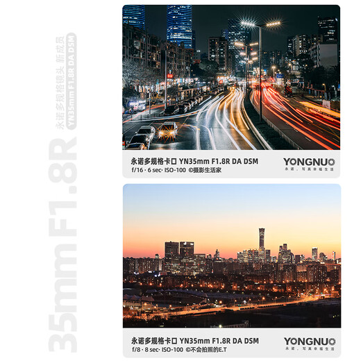 Yongnuo YN35mm F1.8 Multi-SpecificationsR-mount Sony E-mount half-frame standard fixed focus lens, suitable for R-mount Z-mount E-mount ZVE10 A6000 and other mirrorless cameras YN35mm F1.8 Multi-SpecificationsR-mount Black shell Standard