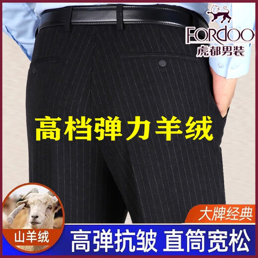 Mingzhiyuhudu Kaschmir-Freizeithose im Winter dicke geschäftliche bügelnde Bügelhose hoher Taille loser Straight Dad Hosen Beige Gray 6626 Vierseitige elastische anti-trinkende Bügeln 29 Taille 2 Fuß 2