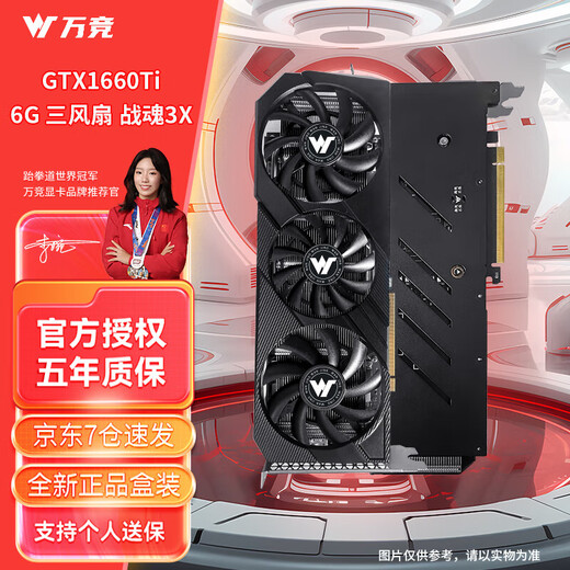 Wanjing GTX1060/RTX2060S/RTX3060TI High-End Independent Graphics Card New Boxed Computer Graphics Card Schwarzes Mythos Wukong Spieldesign Rendering Learning Desktop Graphics Card [New Box] GTX1660TI 6G Flaggschiff Drei Fans