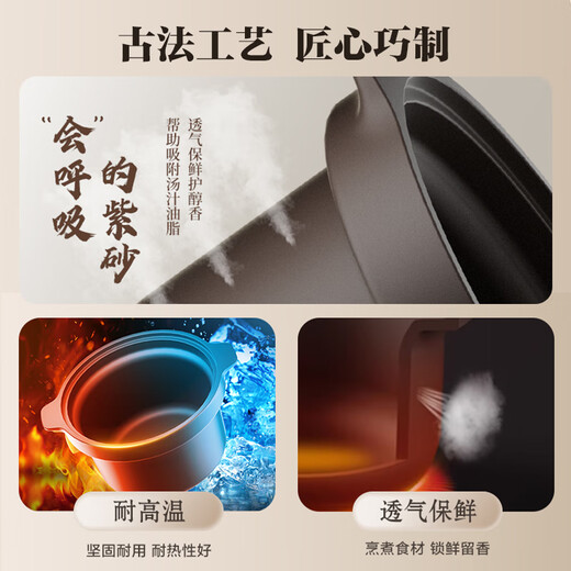 SUPOR purple sand liner electric stew pot electric casserole soup pot 3L household multi-functional soup pot micro-pressure quick stew soup pot can be reserved for 2-3 people DG30YC875