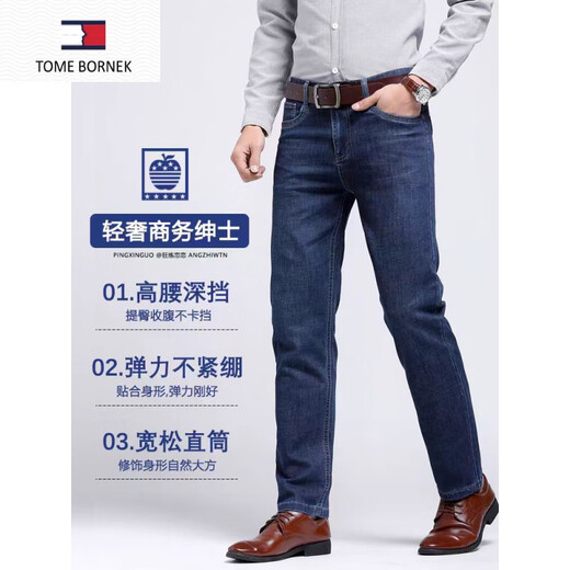 Tommy Hee Kelly Chunchun Jeans Männer lose geradlinige hohe Taille mit hoher Taille lässige lange Hosen Sommer dünner Stil 5155 Dunkelblau dicker Stil 29 2ft 2 Taillenkreis