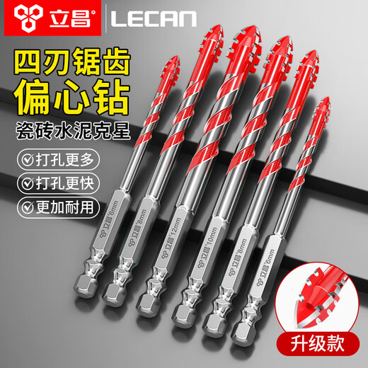 Lichang four-edged sawtooth eccentric drill bit tile drilling concrete special electric drill dry-beating sharp tooth drill 6mm two pieces