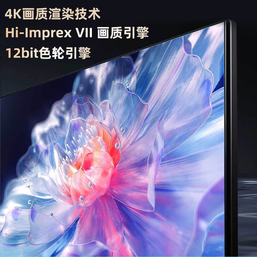 Xiaomi Youpin LCD household ultra-high definition intelligent network wifi voice projection living room eye protection ultra-thin display 43-inch HD TV version (send base rack)