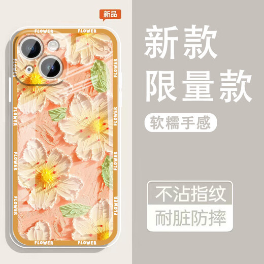 怡亨适用iPhone14plus手机壳苹果镜头全包新款透明硅胶软壳春日花园防摔气囊男女保护套亲肤手感单调 ou1369花绽绿梦 苹果14plus【单壳】