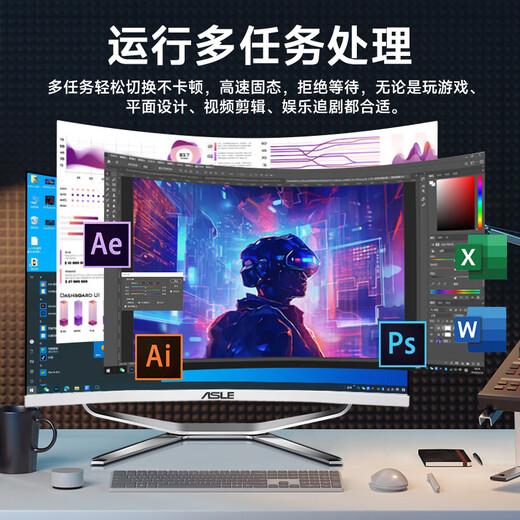 ASLE一体机电脑曲面屏游戏/娱乐/办公/设计台式电脑一体机 9代i5/16-512G/1050T【4G独显】 32英寸-【2K高清屏】