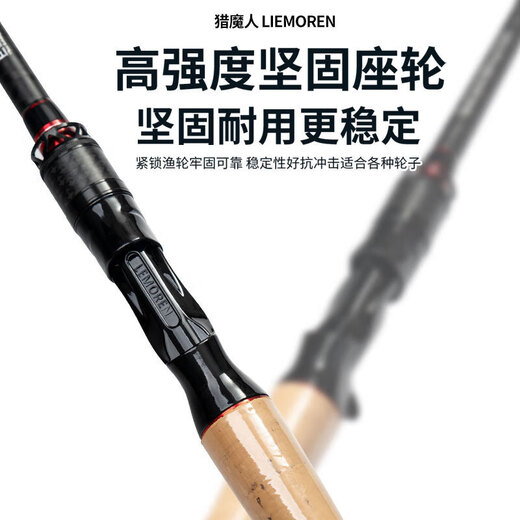 Xianxiqi Elite Insektenstange Schnellanpassungs-Kohlenstoffköderstange Fushi-Führungsring Barch Mandarin Fischstange weit verbreitete Fangstangenfischerei 2,04 m Griff einzelner Stange C682