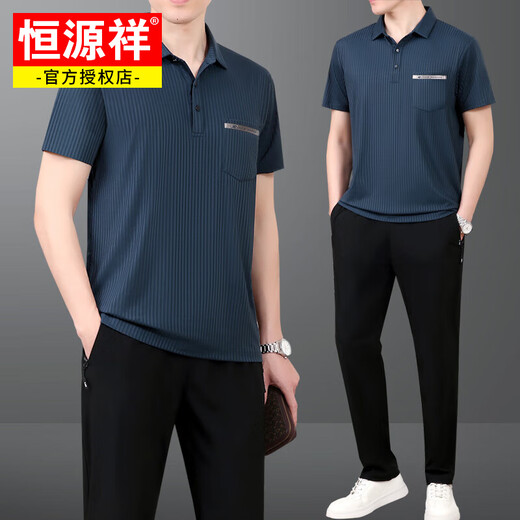 Hengyuanxiang Sport Set Herren Sommer Dünne Ice Seide Kurzarm T-Shirt Herren mittleren und älteren lässigen und immer passenden Sports-zweiteiligen Set 753 Sky Blue [Kurzhülse + lange Hose] l [vorgeschlagen 100-120 Jin [Jin gleich etwa 0,5 kg]]