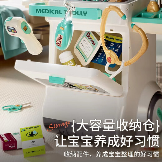 Eaglestone Children's Girl, Doctor Toys Juego de niñas Simulación de alta gama Jugador Juguetes Juguetes Pequeñosa médica DOMT Medical y Light Medical Car [Stethoscope + Hand Gift Box] 3-6-10 años Juguetes de regalo de cumpleaños para niños y niñas