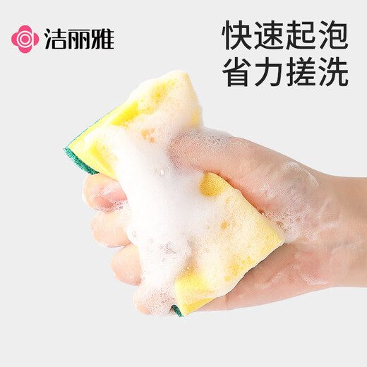 Jialiya dishwashing sponge 10*6*3cm*8 pieces emery scouring pad kitchen rag for cleaning pots