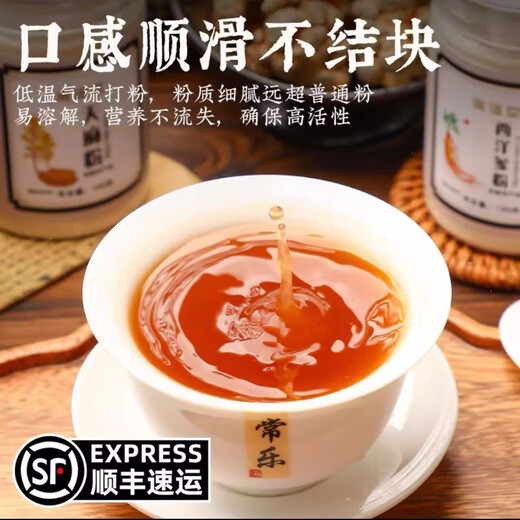Xunyitang vier Schatzpulver 100g Flasche Amerikanische Ginseng Panax Notoginseng MA Dan Schleifpulver Gastrodia Elata*1+ Panax NotoginSeng*1+ Salvia miltiorrhiza*1+ American Ginseng*1