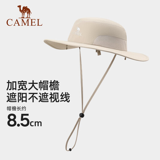 Camel outdoor fisherman hat men and women sun protection spring and summer mountaineering sun hat full face fishing hat 575BP10044