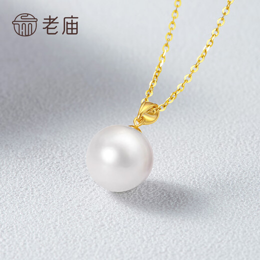 Laomiao Pearl Pendant 18K Gold Edison Pearl Pendant Highlight Pearl Necklace Women's Birthday Holiday Gift for Wife 11-12mm