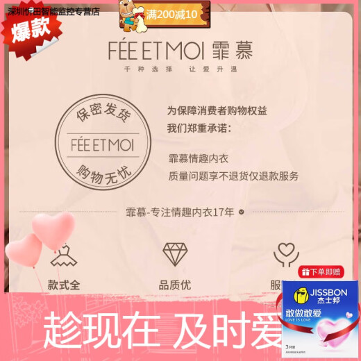 霏慕情趣内衣性感免脱睡衣激情制服诱惑装qqny衣服床上调情约会战袍女 6625白色【吊带裙+T裤】 均码 【建议体重80-120斤】