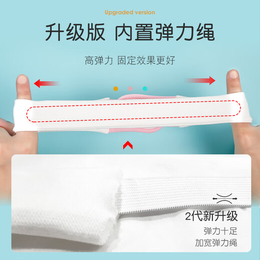 Tile Baby Meson Fixing Belt Artifact Strap elástica de elástica Día de otoño Día del bebé recién nacido Hebilla azul M Código + Pink M Código + Amarillo L Código 3 Packs