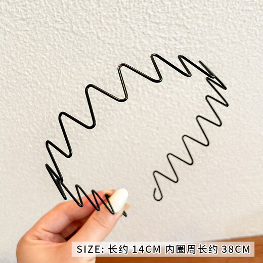 Jiao Xuefei simple metal hair hoop women's non-slip headwear wavy invisible hair hoop special for face washing 1 large wavy hair hoop 1